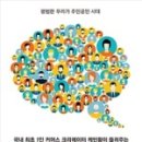 1인 미디어 나도 유튜버 이미지