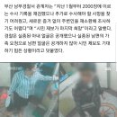 [단독]부산 신혼부부 실종 사건 용의자 국내 송환 불가…영구 미제로 남나 이미지