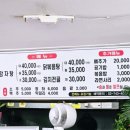 은혜감자탕 이미지