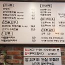 천진교자 이미지