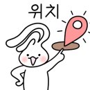 줄을 스시유 이미지