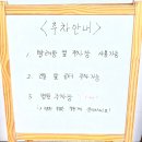 동경규동일산 이미지