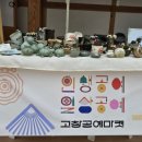 둥근모싯잎송편 이미지