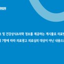 21세기정형외과의원 이미지