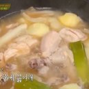 닭한마리닭발 이미지