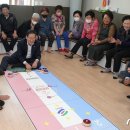 금노4통경로당 이미지