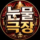 독일 국영방송 한국 취재 중 렌즈에 담긴 기막힌 순간에 지구촌 이미지