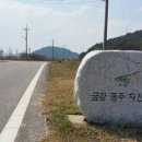규암면신리보건진료소 이미지