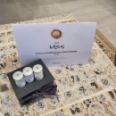크린토피아정읍 | 정읍 피부관리는 트윈스킨/피부고민 해결사 엑소가...탄력,물광,속건조,미백/앰플3종/엑소가관리 임상후기