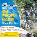 지니바이크