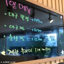 옹가아구찜 이미지