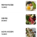 술파남&파파남