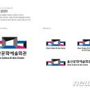 울산문화예술회관 이미지