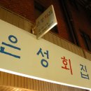 1박2일광장 Daum카페