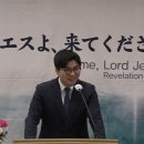 온누리교회 일본어예배부 주일예배 설교 [날개 아래 모음 같이] 한글자막 제공 누가복음 13:22~35 가와무라 요시키 목사 이미지