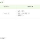 (주)일신밸브