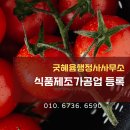 굿혜윰행정사사무소 이미지