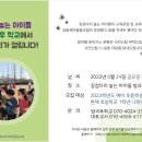 징검다리협동조합 이미지