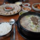 화성토종순대국 이미지