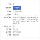 K2002 이미지