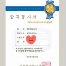 숙명조이엘음악학원