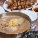 청송기사식당 네이버블로그