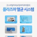 이.스마일치과교정과치과의원 이미지