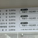 세종면옥 이미지