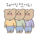 더우상회