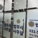 법무사김승수사무소 네이버블로그