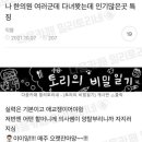 정현한의원 이미지