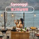 A1 | 가평 글램핑 망고땡글램핑 북한강 뷰 바로 앞 캠핑장 A1 후기