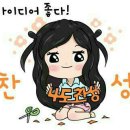 육회총각 이미지