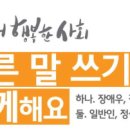 강원도지체장애인협회 이미지