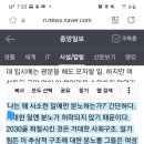 "이준석, 마지막 조언이다···남초 사이트서 주워듣지 말라"[진중권의 퍼스펙티브](띵언파티) 이미지