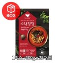 따숨 이미지