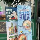 보배반점 상봉점 이미지
