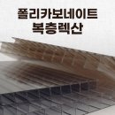 카포트 | 전원주택 카포트 시공, 복층렉산으로 설치 후기
