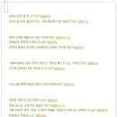 일진다이아몬드(주) 이미지