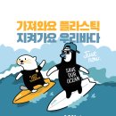 프로젝트엠이마트 이미지