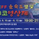 낙동강관리본부 이미지