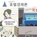 LEE호텔 이미지