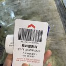 영재한우 | 봄 제철회가 맛있는 가락시장 도다리 맛집 영재수산