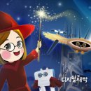 어썸블루 이미지