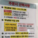 삼계꿀치킨 - 달서구 조암남로32길 20-4 | 삼계꿀치킨