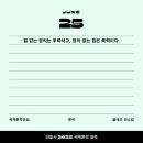 유진캣 | 모든건 그저 조각일 뿐인걸/6월