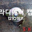 현대라디에터 이미지
