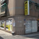 그레이스음악교습소 - 광진구 자양로51길 59 | 그레이스음악교습소