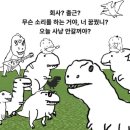 뒤죽박죽 Daum카페