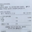 부여백제(서천)휴게소 | 부여백제(서천)휴게소 라면, 공기밥 아침식사 [영광 여행 1편]